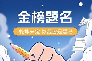 SGA谈统治加时：我的队友打出了侵略性 他们为我创造了空间